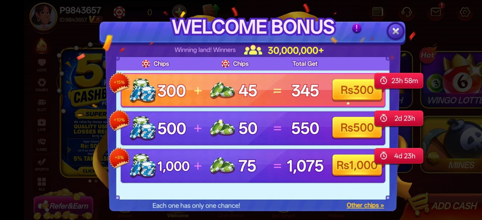 S9 new apk screenshot — game selection carousel